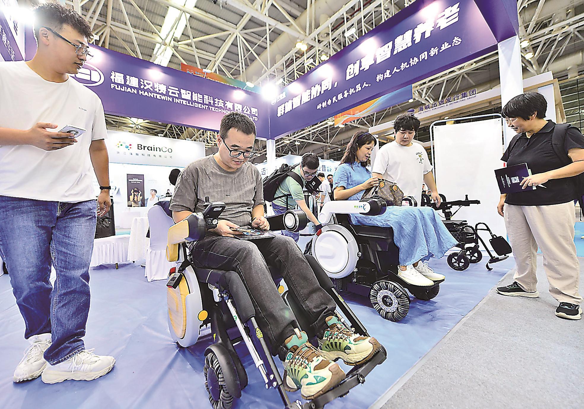 深读银发经济不只是养老(图3)