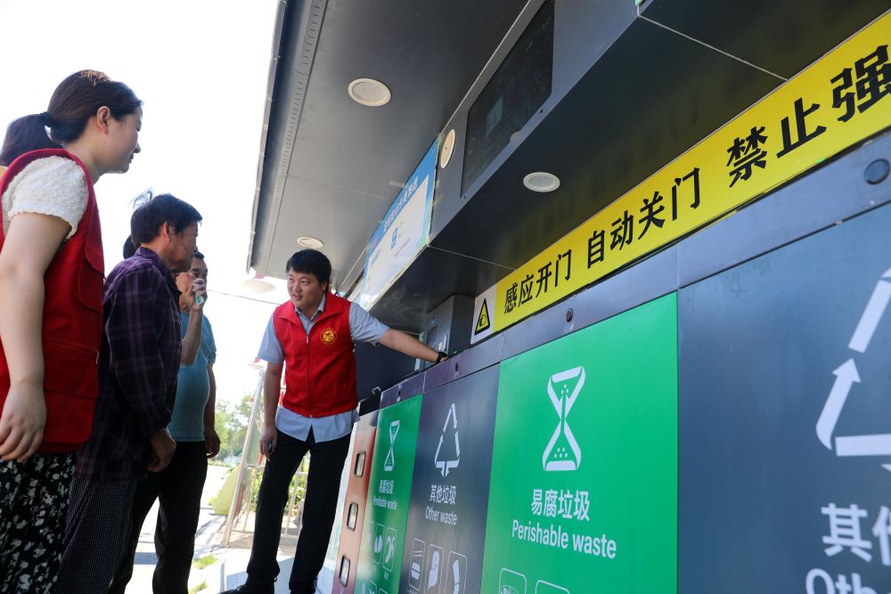 雾凇融媒网(图7)