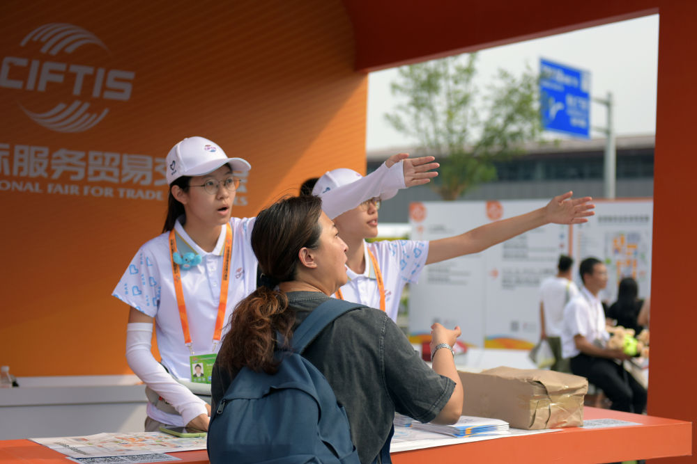 雾凇融媒网(图12)