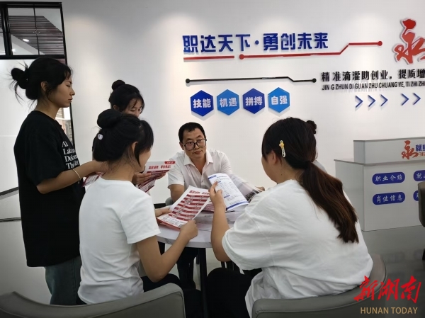 兜底线织密网蓝山擦亮“温暖人社”品牌@湖南日报观察头条(图3)