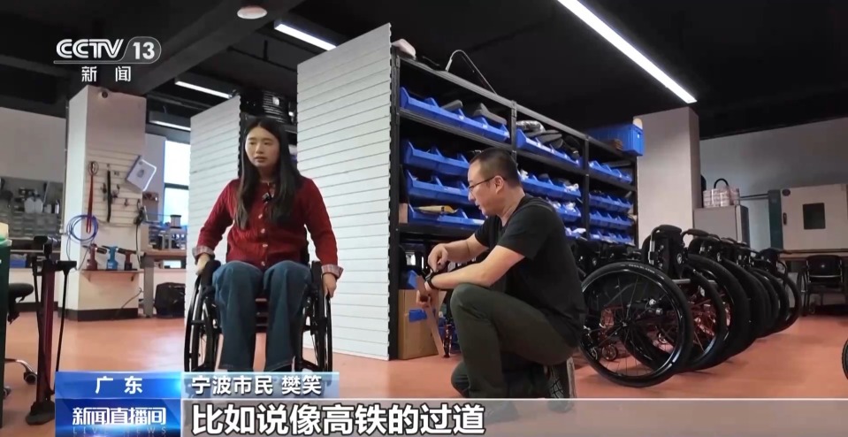 “00”后小将夺冠背后康复体系助残障人士融入社会(图11)