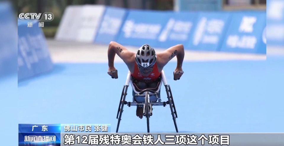 “00”后小将夺冠背后康复体系助残障人士融入社会(图13)