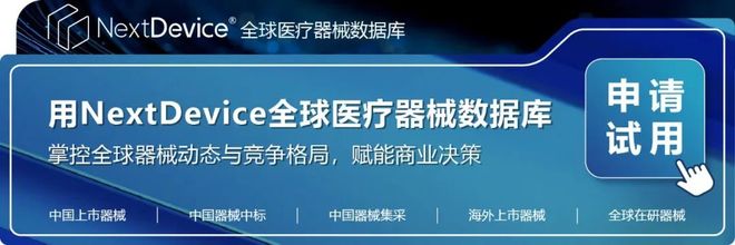 中国医疗器械投融资趋势与国产替代机遇深度解析(图17)