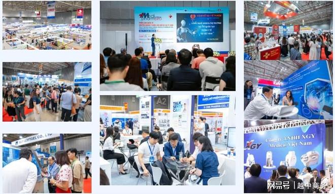 第24届越南国际医疗器械、医院用品及制药技术展(图3)