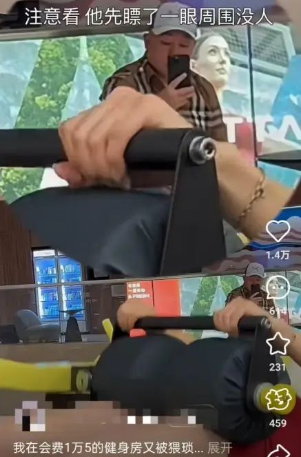 这3点原因让越来越多的女性不敢去健身房（不是脏(图4)