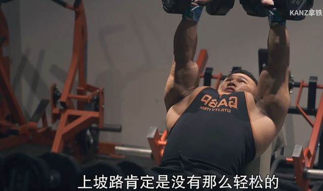 30岁全国健美冠军猝死生前最后忙于新店开业(图5)