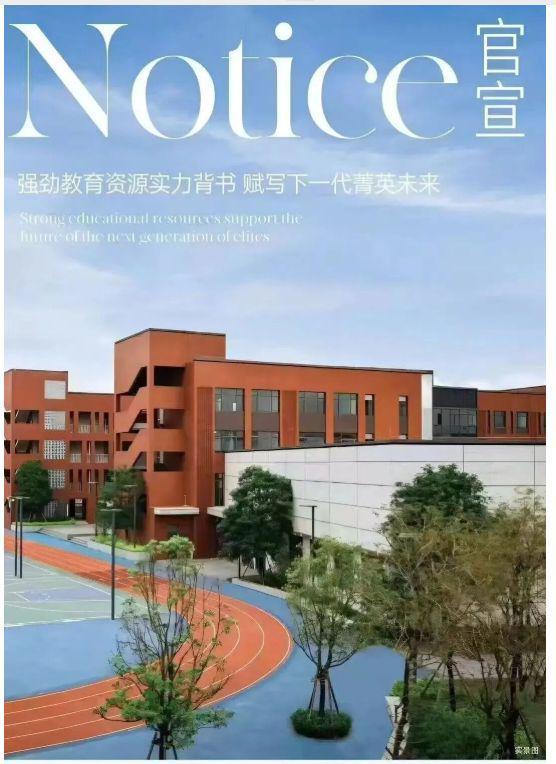 ⚡广州豪宅热搜@越秀江湾潮起售楼处发布：打造理想品质生活！(图7)