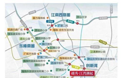 ⚡广州豪宅热搜@越秀江湾潮起售楼处发布：打造理想品质生活！(图4)