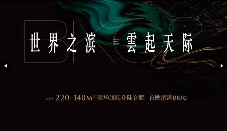 通告望雲售楼处发布：望雲理想置业优选(图3)