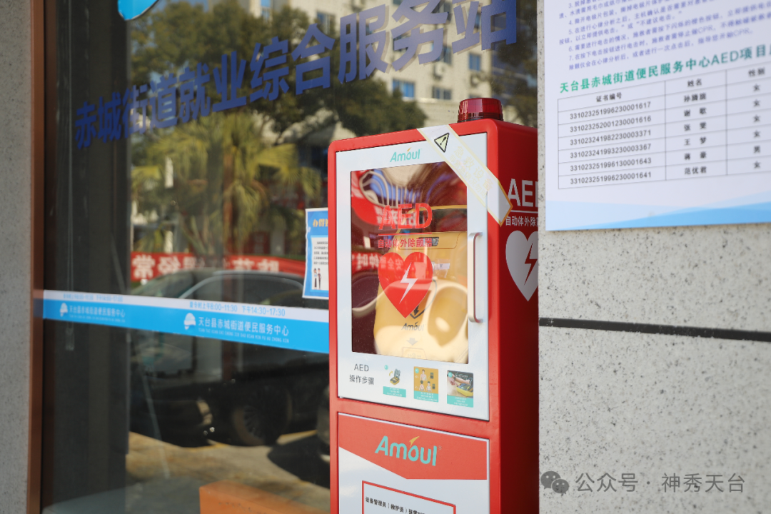 看台州新闻关注浙江台州频道微信(图2)