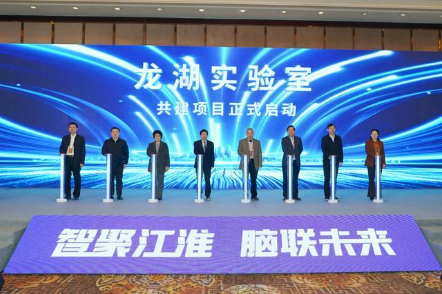 发力脑机接口创新发展安徽蚌埠不断闯入新赛道(图4)