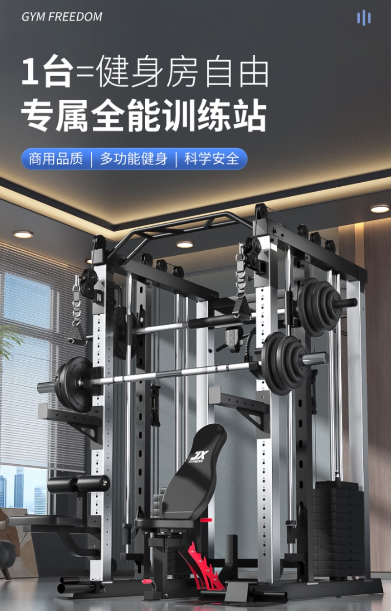 2026年室内健身器材制造厂选型指南：五大品牌深度剖析(图3)