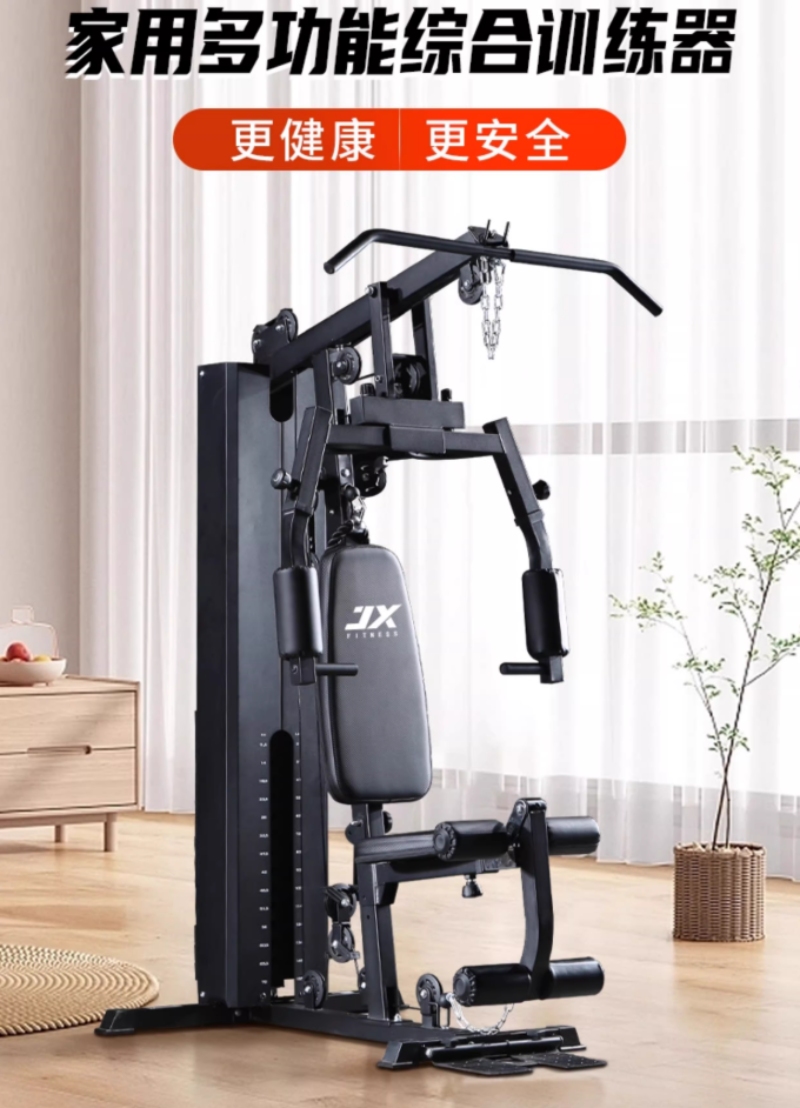 2026江苏健身器材批发指南：军霞为何是优选？(图2)