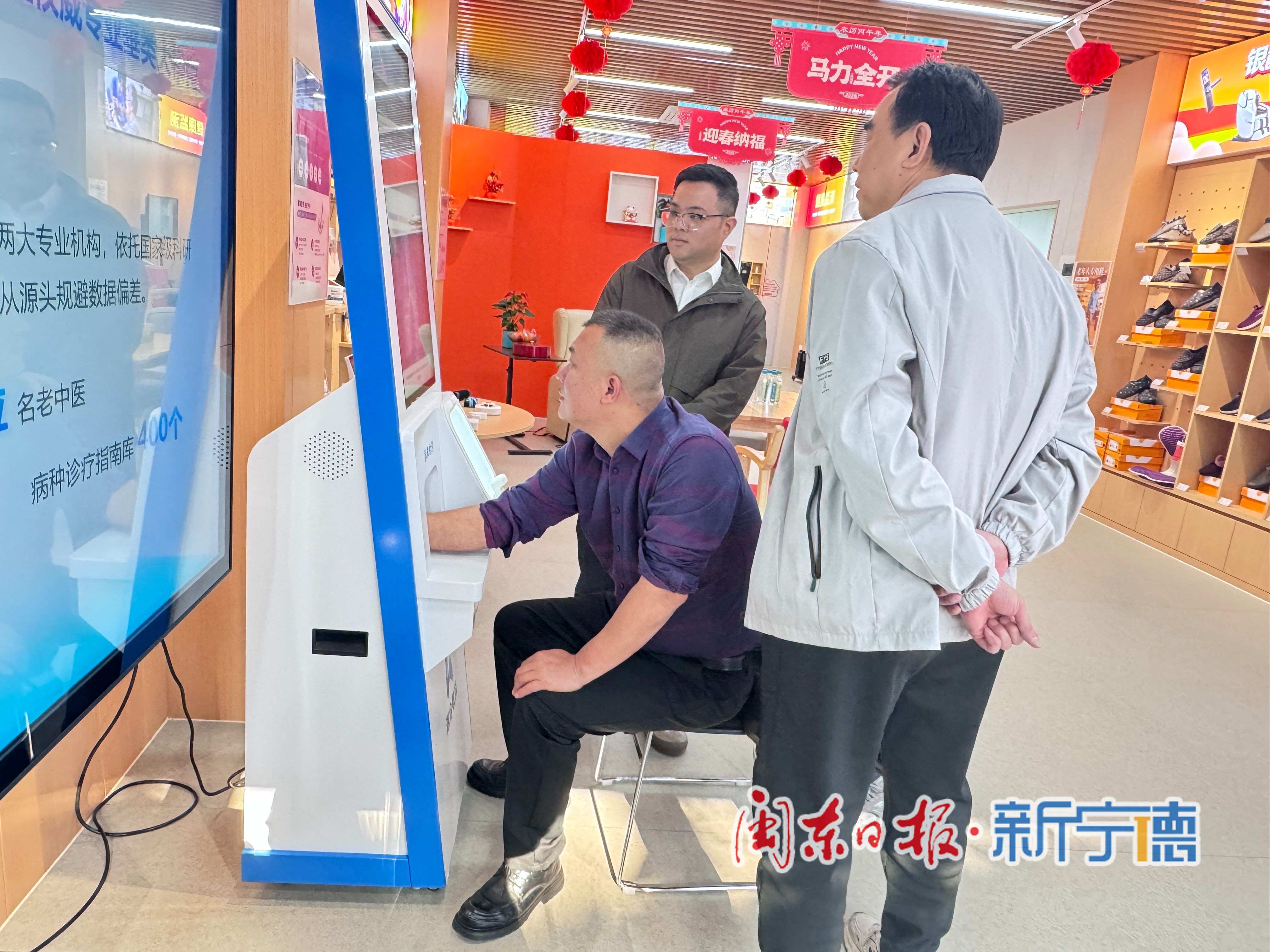 宁德首家适老化产品体验平台市区亮相(图3)