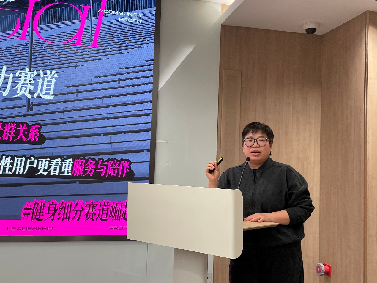 《2025中国运动健身行业数据报告》正式发布！(图8)