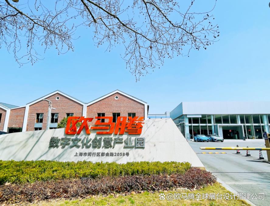 参加2026德国FIBO展4招教你如何挑对德国展览设计搭建公司(图2)