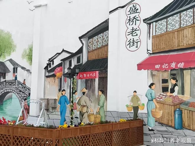 宝嘉老年社区公寓地址宝山盛桥路115号2026收费3800元起怎么样(图6)