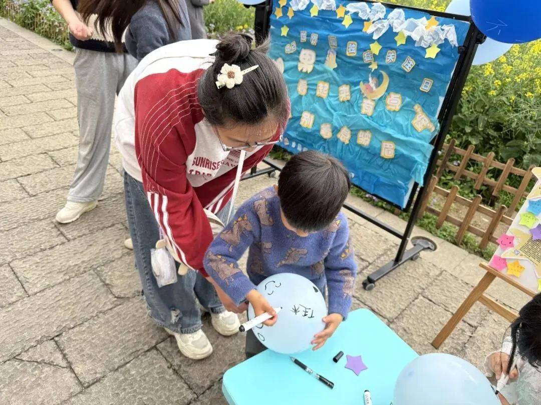 世界孤独症关注日｜星星的孩子我看到你在发光(图5)