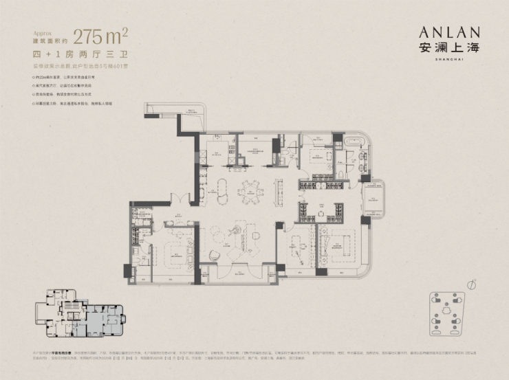 安澜上海售楼处地址-营销中心直售-户型全解-最新房价-安澜上海电话-楼盘详情最新价格-户型图-容积率-202649售楼处-百度人气王(图7)