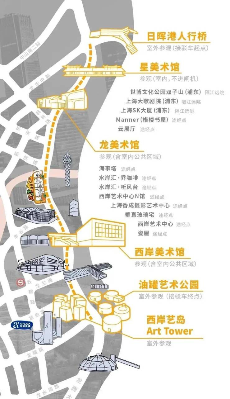 安澜上海售楼处地址-营销中心直售-户型全解-最新房价-安澜上海电话-楼盘详情最新价格-户型图-容积率-202649售楼处-百度人气王(图9)