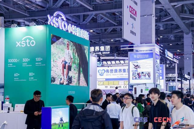 科技助残重新定义“自由”边界千亿级康复辅具赛道蓝海启航｜2026智·跃迁(图1)