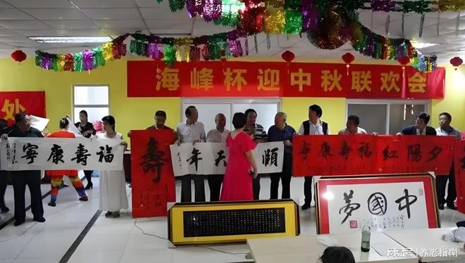 海淀区苏家坨养老院？海峰老年公寓全解析：地址网站+收费标准(图2)