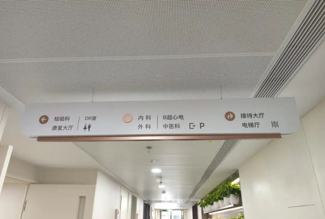 上海长宁区芠悦护理院2026收费明细+精准康复暖心养老+唯一热线(图2)