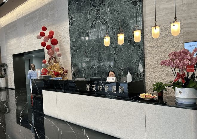 上海长宁区芠悦护理院2026收费明细+精准康复暖心养老+唯一热线(图6)