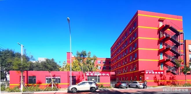 北京亦和居养老院收费标准4470元起地址科创二街21号最新价格表(图1)