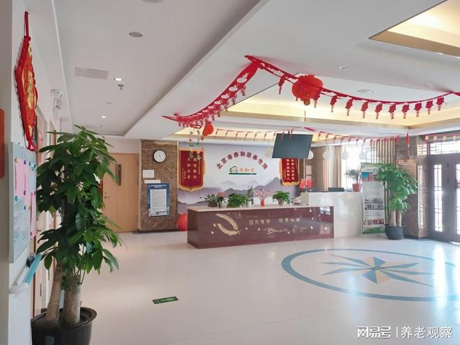 北京亦和居养老院收费标准4470元起地址科创二街21号最新价格表(图2)