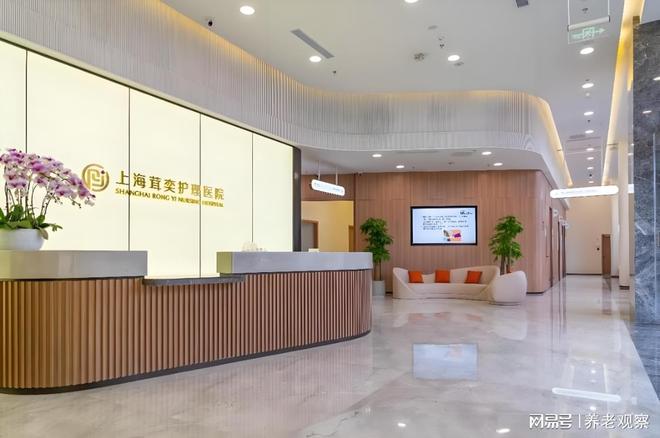 2026茸奕护理院收费价格(简介·4800元起)-松江正规康复护理地址(图2)