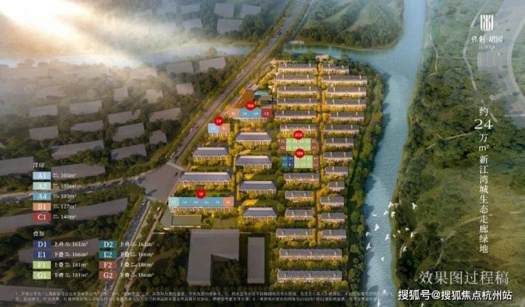 保利珺园【售楼处】保利珺园首页_销售中心欢迎您环境户型价格地址交房时间配套全解析(图1)