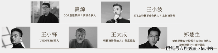 保利珺园【售楼处】保利珺园首页_销售中心欢迎您环境户型价格地址交房时间配套全解析(图12)