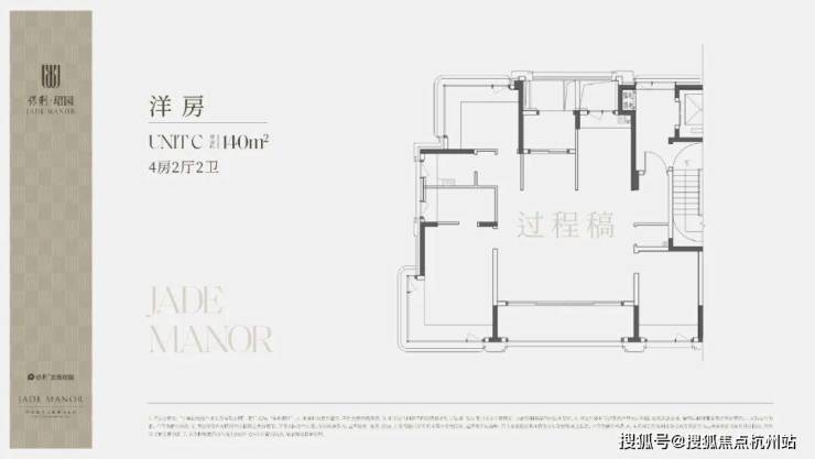 保利珺园【售楼处】保利珺园首页_销售中心欢迎您环境户型价格地址交房时间配套全解析(图13)
