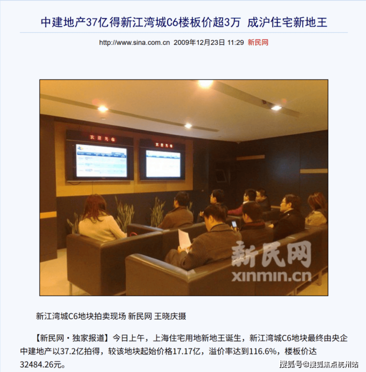 保利珺园【售楼处】保利珺园首页_销售中心欢迎您环境户型价格地址交房时间配套全解析(图15)