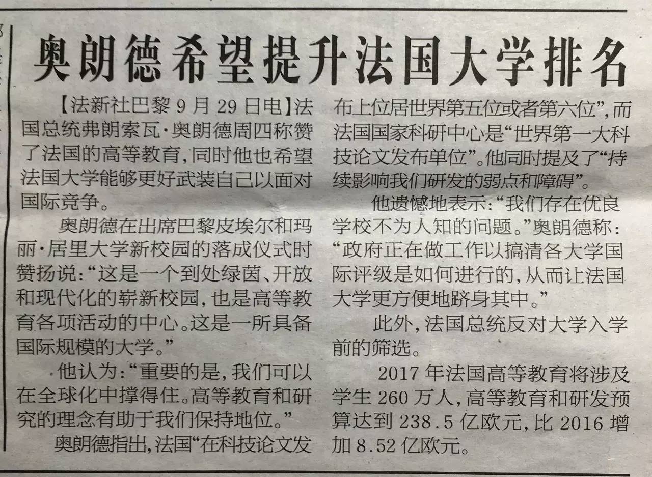 康复医疗领域乱象丛生携手马赛大学的Acesport要开启专业认证之路(图5)