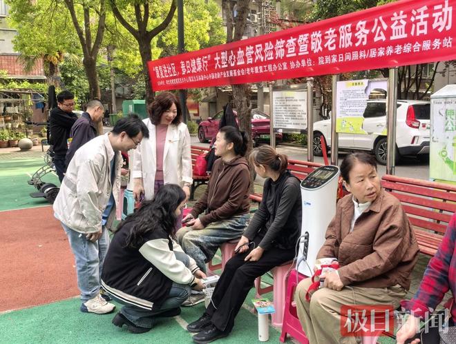 免费心血管筛查+智能康复体验持续到4月26日快带爸妈去(图2)