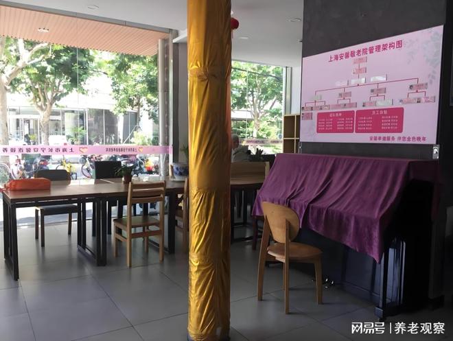 上海安馨护理院地址收费2026：(价格3000元月起)长宁失能照护(图4)