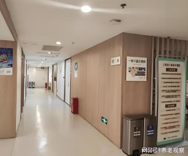 银港护理院收费详情(川沙6000元起)价格2026-石皮路25号地址床位(图3)