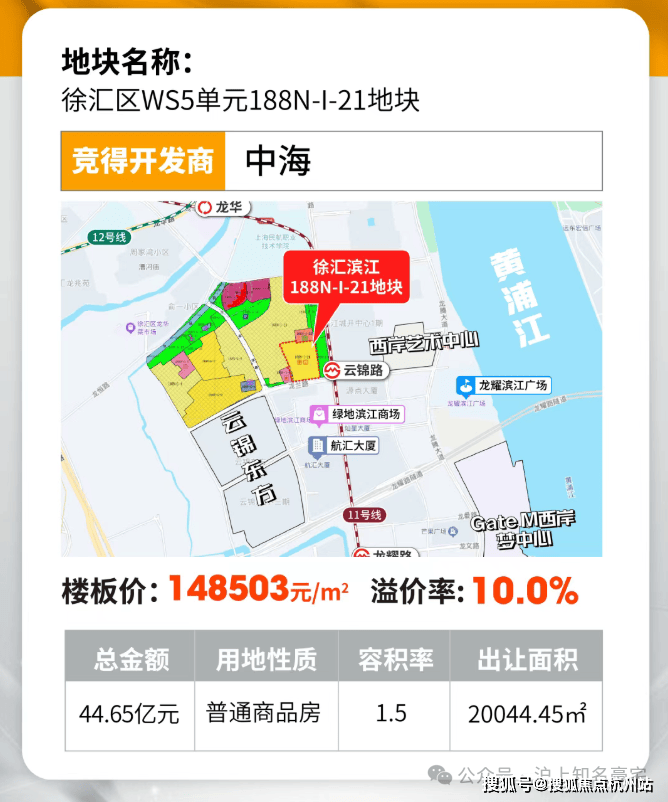 海上清和玺(营销中心)首页网站-海上清和玺售楼处电话-欢迎您-电话地址-价格-户型-小区环境-楼盘详情-交房时间-周边配套-售楼处(图3)