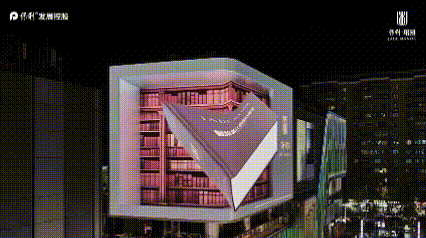 杨浦保利珺园售楼中心-保利珺园售楼处电话-营销中心欢迎您(图2)