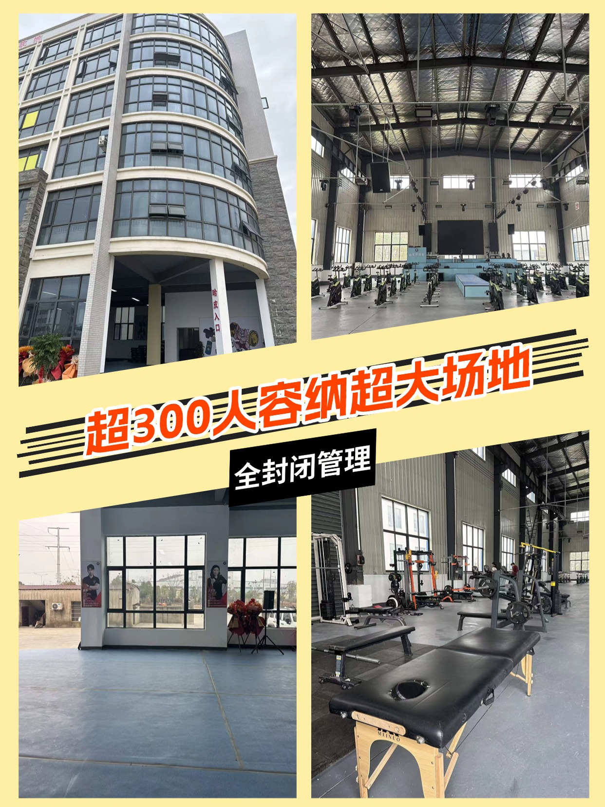 2026年4月咸宁减肥训练营深度：为何哈皮瘦健身有限公司成为封闭式减重首选？(图1)